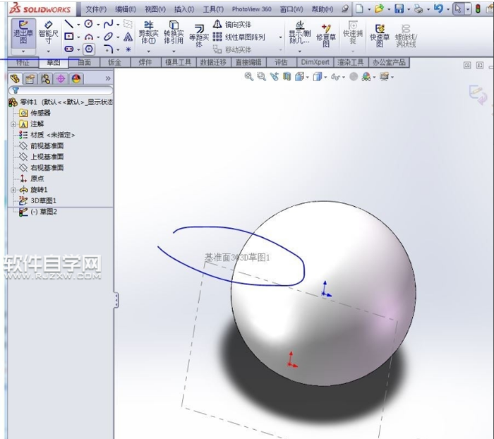 solidworks曲線投影怎么使用