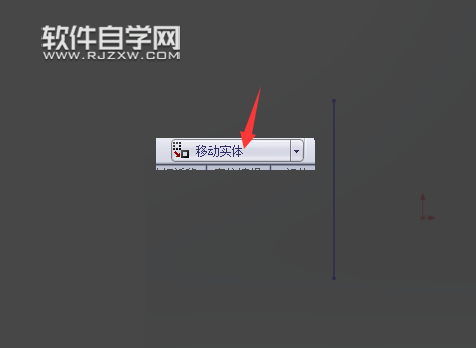 solidworks基礎教程-草圖移動并復制的方法