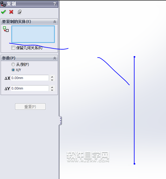 solidworks基礎教程-草圖移動并復制的方法