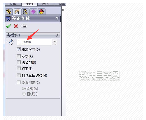 solidworks草圖偏移的使用方法