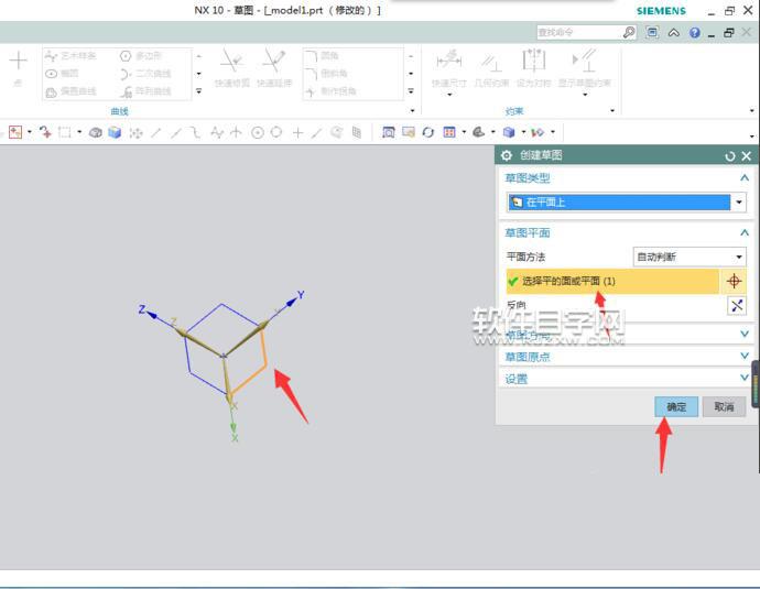 UG10多邊形怎么畫呢？