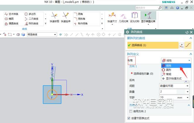 UG10怎么陣列曲線呢？
