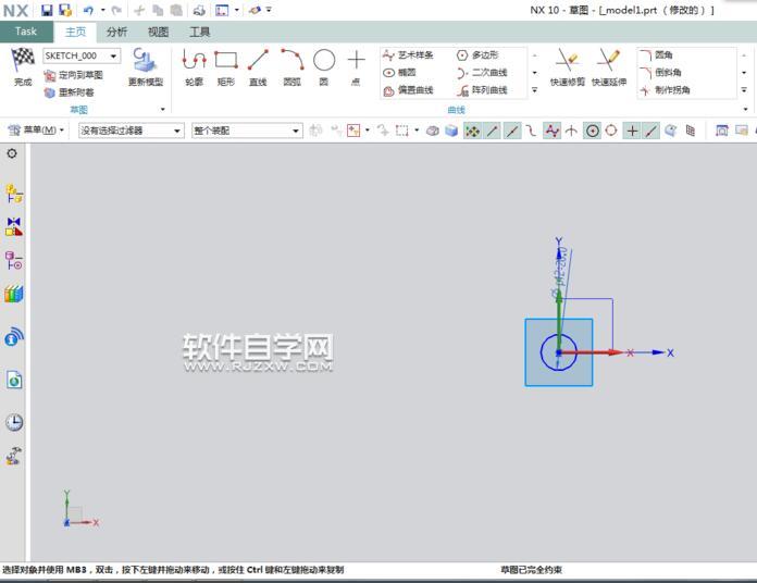 UG10怎么陣列曲線呢？