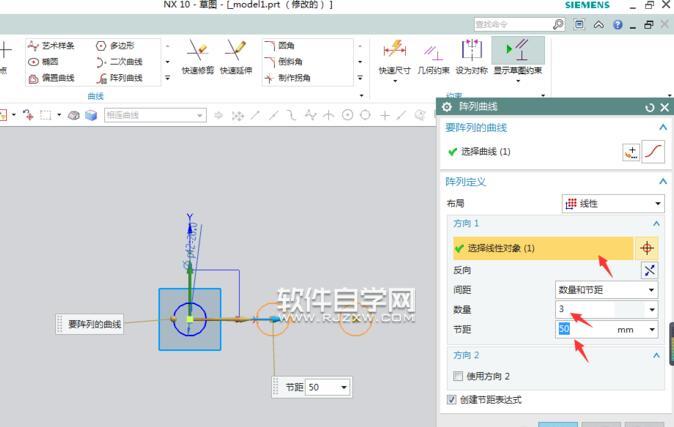 UG10怎么陣列曲線呢？
