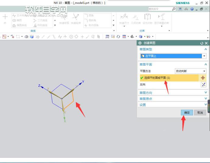 UG10怎么陣列曲線呢？