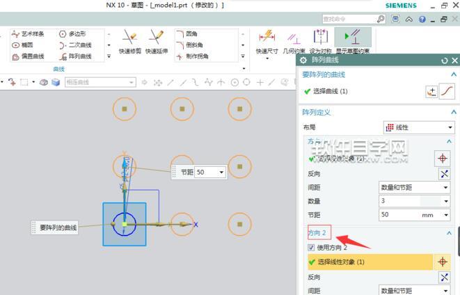 UG10怎么陣列曲線呢？