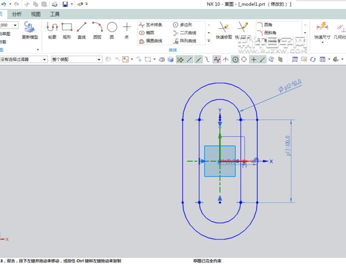 UG10的草圖偏置怎么用