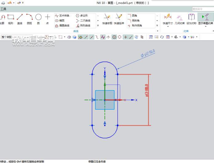 UG10的草圖偏置怎么用
