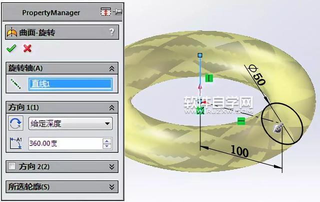 SolidWorks不規則線圈的畫法