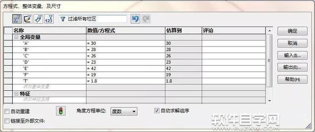 SOLIDWORKS五分鐘建一個殼體模
