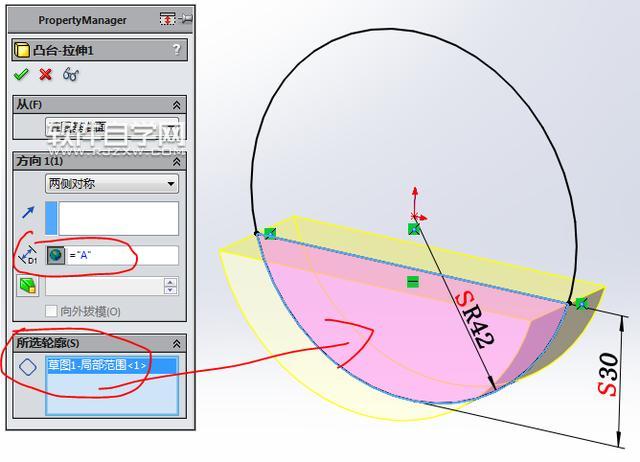 SOLIDWORKS五分鐘建一個殼體模