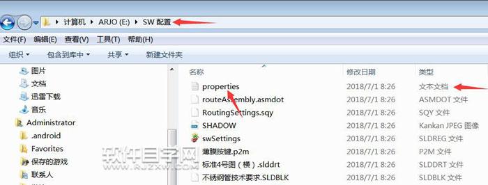 SOLIDWORKS自定義屬性的設置