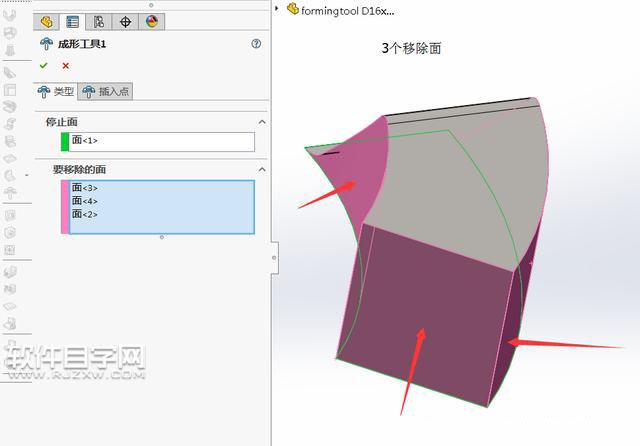 怎樣用SOLIDWORKS電池彈片成型工具制作