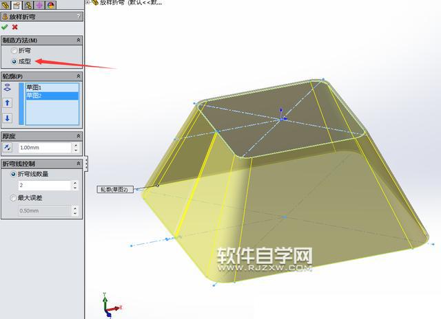 solidworks放樣折彎展開的方法