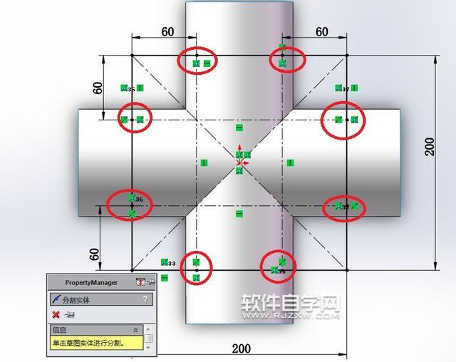 SolidWorks四通法蘭怎么畫