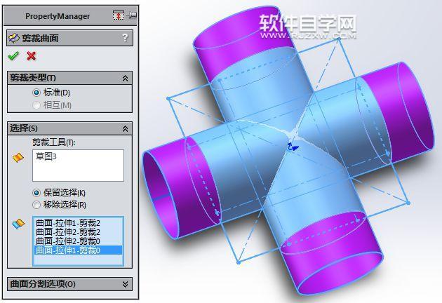 SolidWorks四通法蘭怎么畫