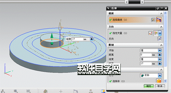 UG凸輪設計教程
