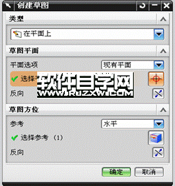 UG凸輪設計教程