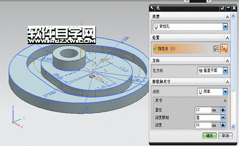 UG凸輪設計教程