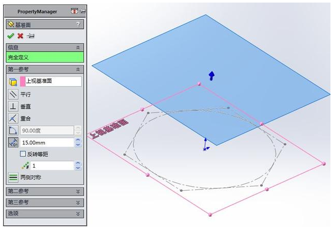 SolidWorks茶幾的建模設(shè)計