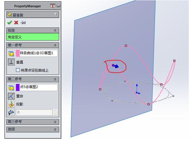SolidWorks茶幾的建模設(shè)計