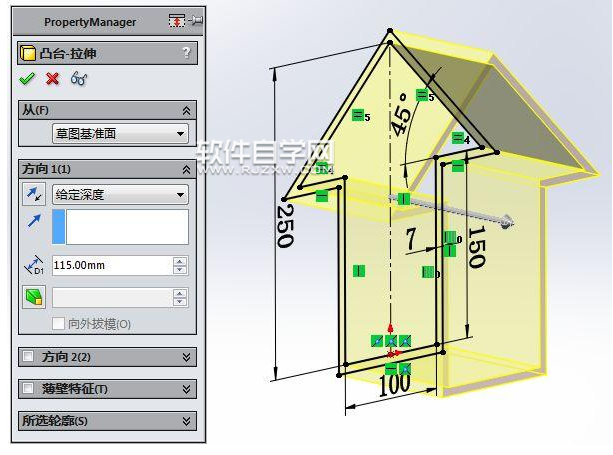 solidworks箭頭書架怎么制作