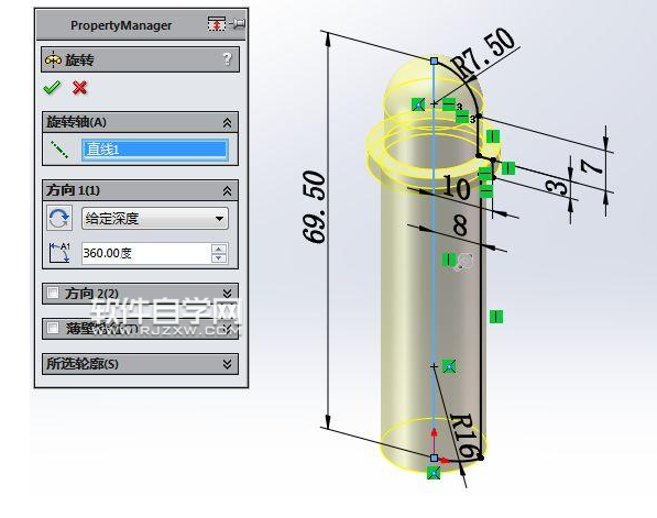 solidworks卸扣的繪制方法