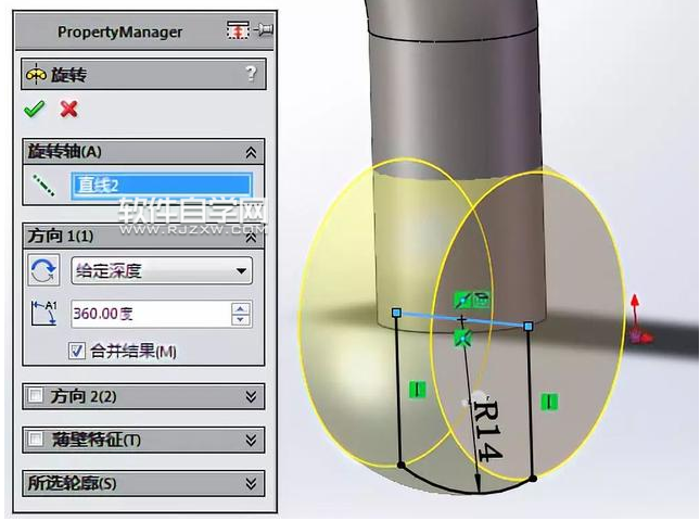 SolidWorks弓形卸扣的創(chuàng)建方法
