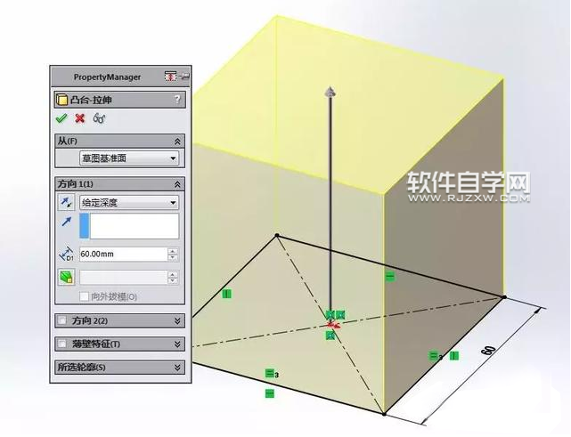 SolidWorks鏡像和圓角練習