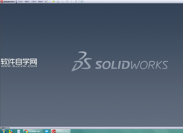 solidworks旋轉畫一個圓柱的方法