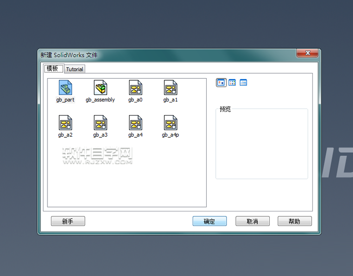 solidworks旋轉畫一個圓柱的方法