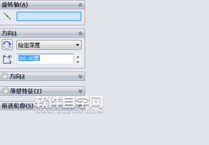solidworks旋轉畫一個圓柱的方法
