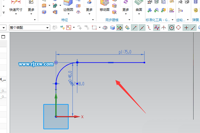UG怎么繪制S管道教程