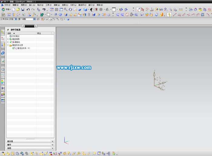 UG怎么繪制鉛筆教程