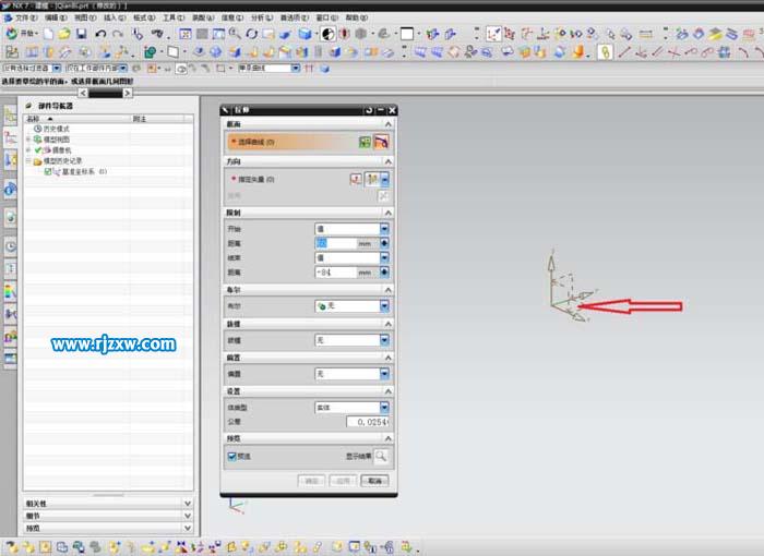 UG怎么繪制鉛筆教程