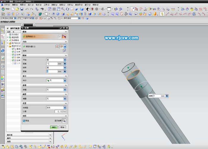 UG怎么繪制鉛筆教程