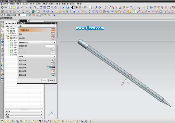 UG怎么繪制鉛筆教程