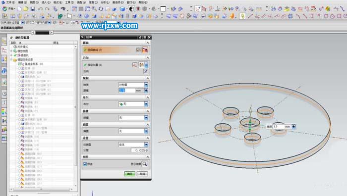 UG怎么繪制日本忍者鏢的方法