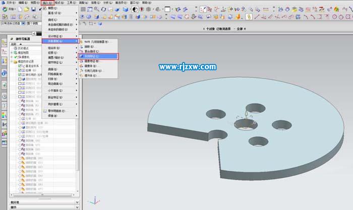 UG怎么繪制日本忍者鏢的方法