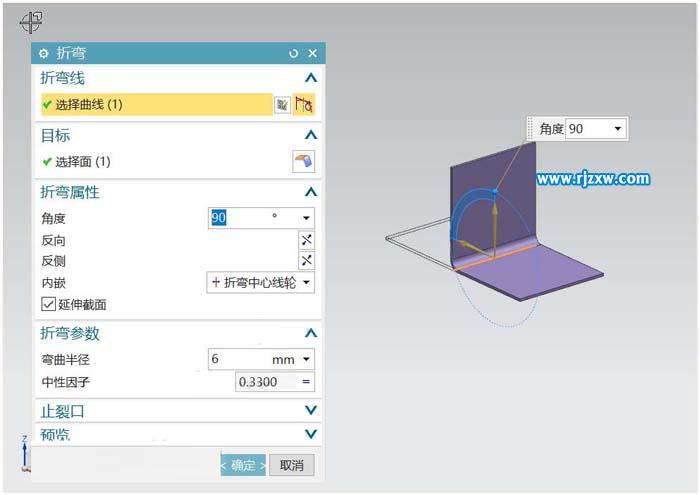 UG12.0怎么設計方形彎管鈑金零件