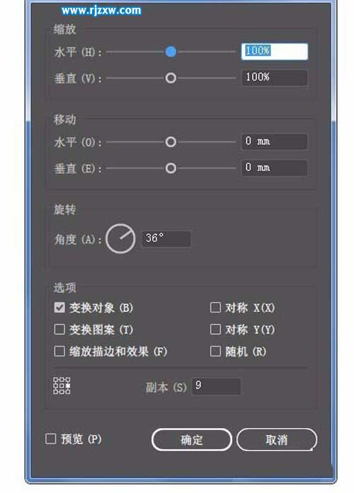 窗花剪紙效果怎么用AI軟件繪制