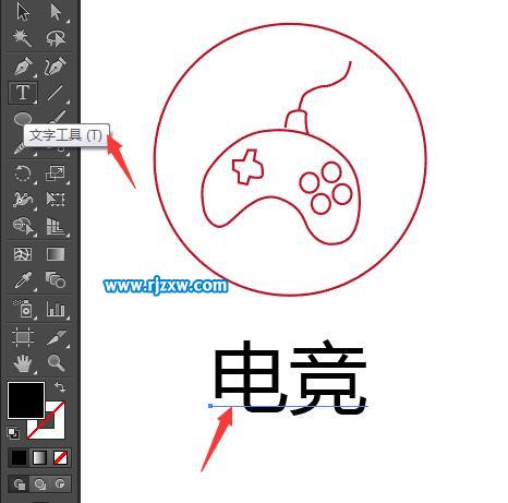 Ai鋼筆工具繪制游戲圖標(biāo)教程