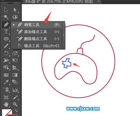 Ai鋼筆工具繪制游戲圖標(biāo)教程