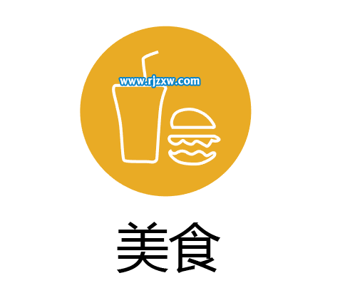 AI鋼筆工具繪制美食藝術(shù)圖標(biāo)教程