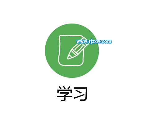 怎么用AI設計卡通學習圖標教程