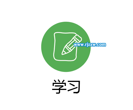 怎么用AI設計卡通學習圖標教程