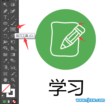 怎么用AI設計卡通學習圖標教程
