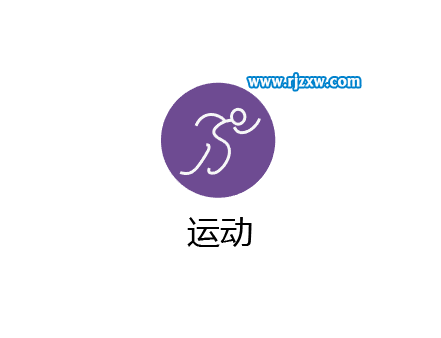 AI鋼筆工具怎么用來(lái)畫(huà)簡(jiǎn)易運(yùn)動(dòng)圖標(biāo)呢