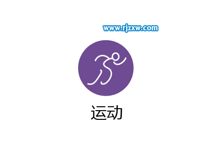 AI鋼筆工具怎么用來(lái)畫(huà)簡(jiǎn)易運(yùn)動(dòng)圖標(biāo)呢