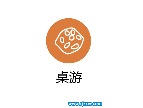 AI鋼筆工具設(shè)計(jì)桌游圖標(biāo)的方法
